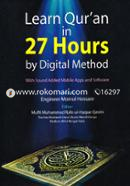 Learn Quran in 27 Hours by Digital Method (Arabi-English)