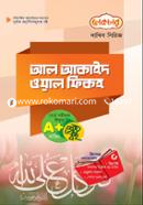 Al-Akaid oyal Jikho (Exam-2022) image