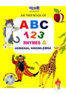 My First Book of ABC 123 Rhymes And General Knowledge (Without CD)