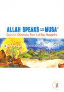 Allah Speaks to the Prophet Musa 