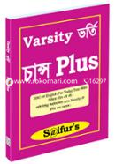 Varsity Vorti Chance Plus image