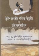 British Bharotio Nothite Titumir o Tar Onusarigon image