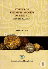 Corpus Of The Muslim Coins Of Bangal image