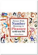 Picture With Number Drawing in Pleasure image