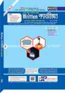 Written Physics Vorti Sohayika image