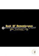 Book Of Rememberance: Large Square Celebration of Life, Condolence Book, Message Book, Wake, Memorial Service, Church, Funeral Home Guest Book... (Volume 6)