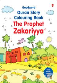 The Story of the Prophet Zakariya (Colouring Book)