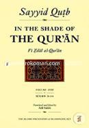 In the Shade of the Qur'an Vol. 18 (Fi Zilal al-Qur'an): Surahs 78-114 (Juz' 'Amma)