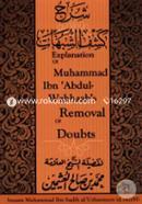Explanation of Muhammad Ibn Abdul Wahhab's Removal of Doubts 