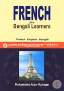 French for Bengali Learners image