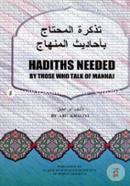 Hadiths Needed by Those Who Talk of Manhaj