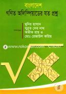 Bangladesh Gonit Olympiader Joto Prosno