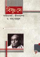 Bishnu De Sahittyakormo: Jibonalekkho image