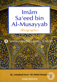 Imam Saeed Bin Al-Musayyab (Biography)