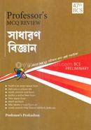 ৪৭তম বিসিএস প্রিলিমিনারি এমসিকিউ রিভিউ - সাধারণ বিজ্ঞান image