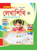 Care Lekhashikhi-0 image