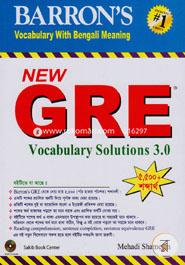 New GRE Vocabulary Solutions 3.0 image
