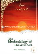 The Methodology of the Saved Sect 