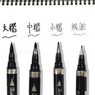Calligraphy Brush Pen Ink - (4Pcs) 