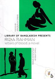 Library Of Bangladesh Presents