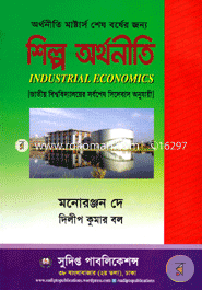 শিল্প অর্থনীতি-মাষ্টার্স