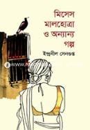 মিসেস মালহোত্রা ও অন্যান্য গল্প