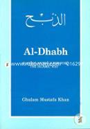 Al-Dhabh Slaying Animals the Islamic Way 