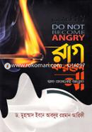 Do Not Become Angry : Hat Baralei Jannat