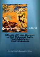 Influence of Persian Literature on Shah Muhammad Sagir's Yusuf Zulaikha and Alaol's Padmavati 