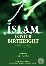 Islam is Your Birthright image