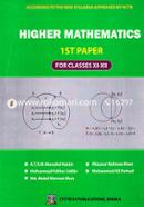 Higher Mathematics -1st Paper (For Classes XI-XII) image