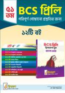 51th BCS Preli Preparation 12ti Book Set image