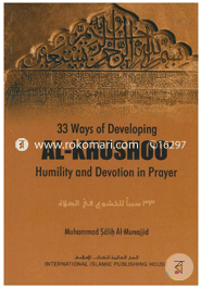 33 Ways of Developing Khushoo': Humility and Devotion in Prayer