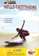 Hello Chittagong (Travel and Leisure Guide)