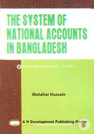 The System Of National Accounts In Bangladesh 