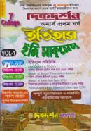 Dikdorshon Honors Prothom Borsho Easy Success image