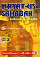 Hayat-Us-Sahabah-3 (The Lives Of The Sahabah)