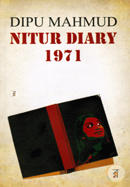 Nitur Diary 1971