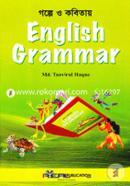 Golpe O kabitai English Grammar image
