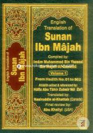 Sunan-Ibn-Majah (5 Vols. Set)
