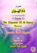 The Dispraise of al-Hawaa 