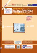 Written Hishabbiggan image