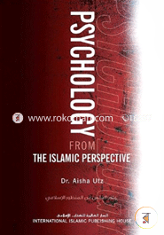 Psychology from the Islamic Perspective