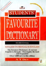 Student's Favourite Dictionary English-Bengali (Small Siege)