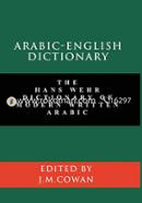 Arabic and English Dictionary: The Hans Wehr Dictionary of Modern Written Arabic
