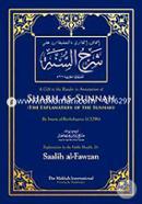 A Gift to the Reader in Annotation of Sharh As-Sunnah (2 Vols. Set) 