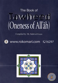The Book of Tawheed (Oneness of Allah)