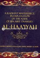 A Radiant Masterpiece in Explanation of the Poem of Ibn Abee Daawud 