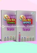 SSC ‍Science Made Easy Proshnopotro, All Education Boards, Exam-2020 image