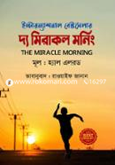 The Miracle Morning image